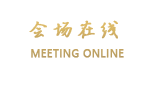全季酒店(成都新会展中心店)